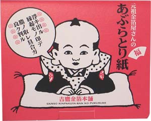 ����������̂��Ԃ�Ƃ莆