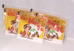 ����ˉ���V�R���̉ԁB�P��