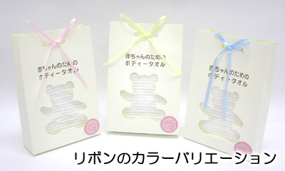 �Ԃ����̂��߂̃{�f�B�^�I��