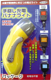 ��񂵏[�d�o�i�i���C�g