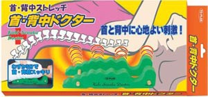 �w���h�N�^�[