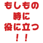 ��񂵏[�d�o�i�i���C�g