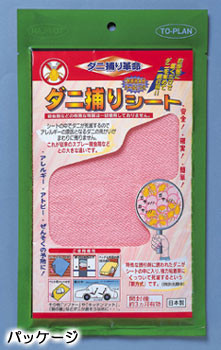 �_�j�߂�V�[�g