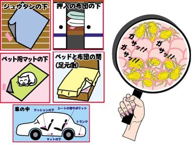 �_�j�߂�V�[�g